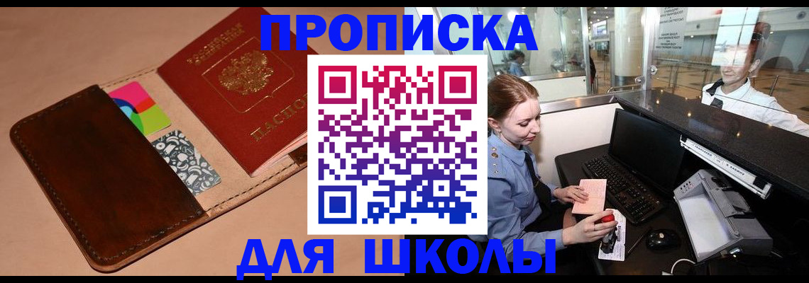 миграционный учет в Магадане